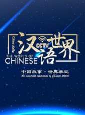 OEASY的flash教程最新一期線上看_全集完整版高清線上看_好看的綜藝