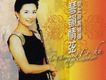 馬曉暉歌曲歌詞大全_馬曉暉最新歌曲歌詞