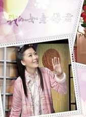 姚子羚演過的電影電視劇線上看_影視作品大全_好看的明星
