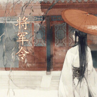 孫建歌曲歌詞大全_孫建最新歌曲歌詞