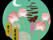 耀樂團歌曲歌詞大全_耀樂團最新歌曲歌詞