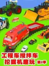 最新2021卡通片_2021卡通片大全/排行榜 - 蟲蟲動漫