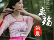 初晨歌曲歌詞大全_初晨最新歌曲歌詞