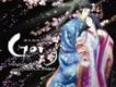 「源氏物語千年紀 Genji」OST