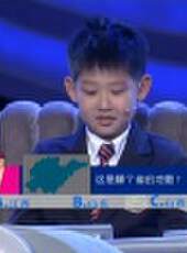 爸爸請回答 第二季最新一期線上看_全集完整版高清線上看_好看的綜藝