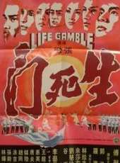 林珍奇演過的電影電視劇線上看_影視作品大全_好看的明星