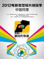 魅音(微電影)線上看_高清完整版線上看_好看的電影