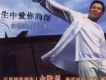 俞隆華歌曲歌詞大全_俞隆華最新歌曲歌詞