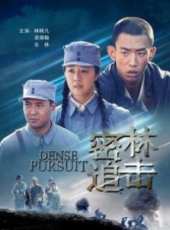 林曉凡最新電影_林曉凡電影全集線上看_好看的電影
