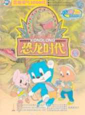 外星兔棒棒動漫全集線上看_卡通片全集高清線上看 - 蟲蟲動漫