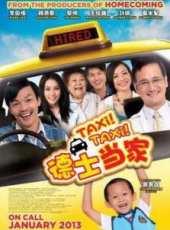 李國煌演過的電影電視劇線上看_影視作品大全_好看的明星