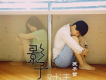 蘇子哲歌曲歌詞大全_蘇子哲最新歌曲歌詞