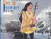 約定(香港版)