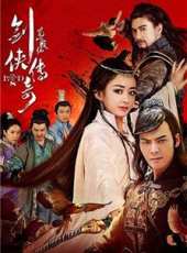 吳奇隆最新電視劇_吳奇隆電視劇作品全集線上看_好看的電視劇