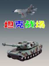 最新2020卡通片_2020卡通片大全/排行榜 - 蟲蟲動漫