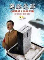 最新2011-2000紀錄片電影_2011-2000紀錄片電影大全/排行榜_好看的電影