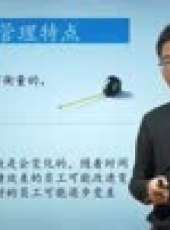組織行為學最新一期線上看_全集完整版高清線上看_好看的綜藝