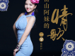 一朵歌曲歌詞大全_一朵最新歌曲歌詞