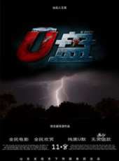 肖雨雨演過的電影電視劇線上看_影視作品大全_好看的明星