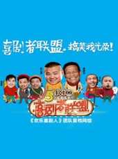 曉說 2017最新一期線上看_全集完整版高清線上看_好看的綜藝