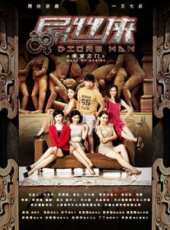 高遠演過的電影電視劇線上看_影視作品大全_好看的明星