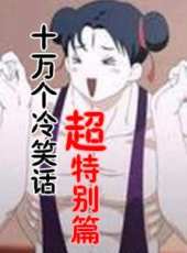 最新2012大陸魔法卡通片_2012大陸魔法卡通片大全/排行榜_好看的動漫