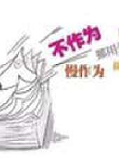 遼寧新聞最新一期線上看_全集完整版高清線上看 - 蟲蟲綜藝