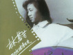 萬芳歌曲歌詞大全_萬芳最新歌曲歌詞