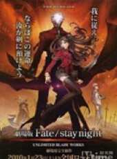 命運長夜劇場版粵語版動漫全集線上看_卡通片全集高清線上看 - 蟲蟲動漫