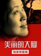 我的中國節之元宵線上看_高清完整版線上看 - 蟲蟲電影