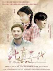 羅湘晉演過的電影電視劇線上看_影視作品大全_好看的明星