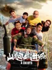 程野演過的電影電視劇線上看_影視作品大全_好看的明星