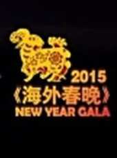 2019最新歐美盛會綜藝節目大全/排行榜_好看的綜藝