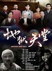 戈治均演過的電影電視劇線上看_影視作品大全_好看的明星