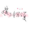 塢芥草工作室