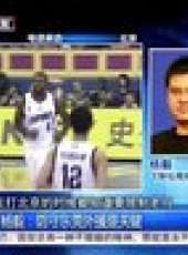 天天體育 2013最新一期線上看_全集完整版高清線上看_好看的綜藝