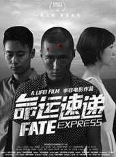 呂曉霖演過的電影電視劇線上看_影視作品大全_好看的明星