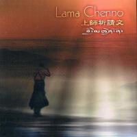 Lama Chenno圖片照片_照片寫真