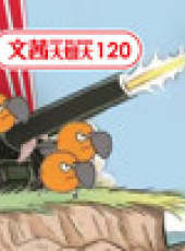 文茜大姐大最新一期線上看_全集完整版高清線上看_好看的綜藝