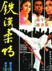 于洋最新電影_于洋電影全集線上看_好看的電影