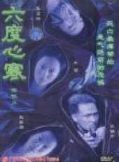 張家輝最新電影_張家輝電影全集線上看_好看的電影