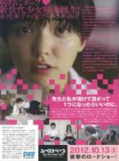 最新日本愛情電影_日本愛情電影大全/排行榜_好看的電影