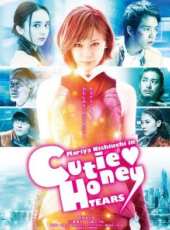 岩城滉一演過的電影電視劇線上看_影視作品大全_好看的明星
