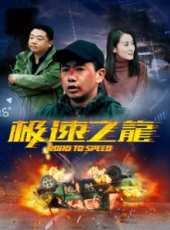愛情、婚禮和婚姻（2011）線上看_高清完整版線上看_好看的電影