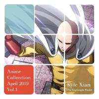 四月動漫新番歌曲合集Vol.1專輯_Kyle Xian四月動漫新番歌曲合集Vol.1最新專輯