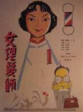 韓非最新電影_韓非電影全集線上看_好看的電影