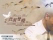 Omar歌曲歌詞大全_Omar最新歌曲歌詞
