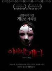 最新2011-2000韓國冒險電影_2011-2000韓國冒險電影大全/排行榜_好看的電影