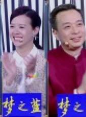 經典詠流傳最新一期線上看_全集完整版高清線上看_好看的綜藝