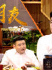 老邪打鑔 第2季最新一期線上看_全集完整版高清線上看_好看的綜藝